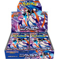 MEGA Ninja Spinner M4 Booster Box - Pokémon TCG japonés